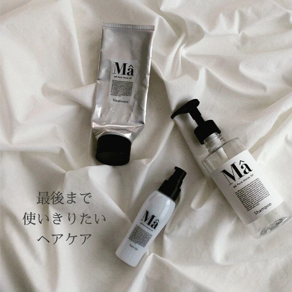 エムエーヘアオイル/MA/ヘアオイルを使ったクチコミ（1枚目）