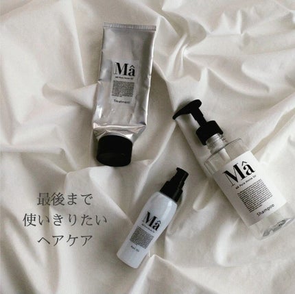 エムエーヘアオイル/MA/ヘアオイルを使ったクチコミ(1枚目)