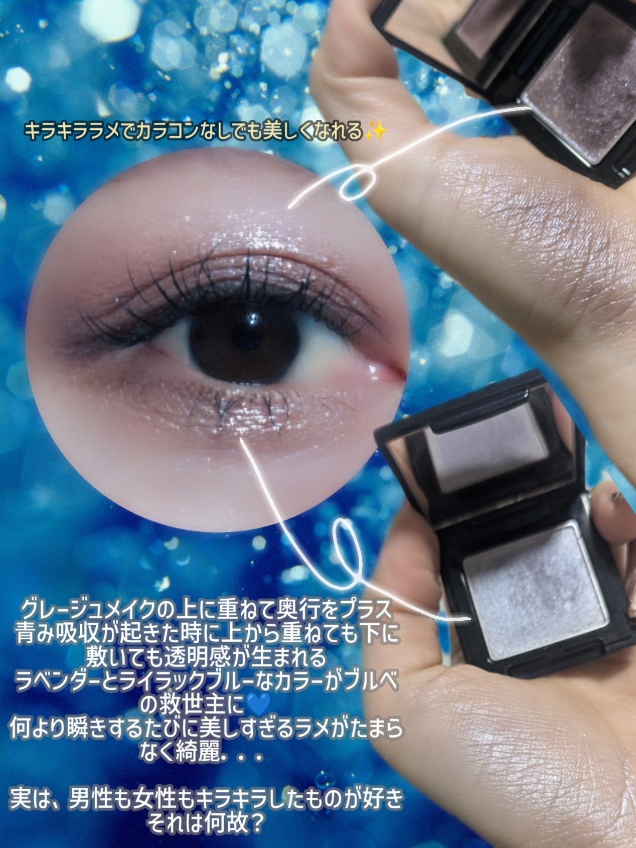 ラズル アイカラー/エレガンス ラズル /単色アイシャドウを使ったクチコミ(4枚目)