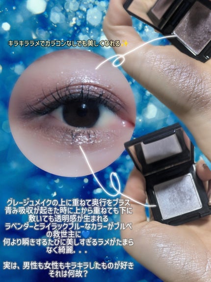 ラズル アイカラー/エレガンス ラズル /単色アイシャドウを使ったクチコミ(4枚目)