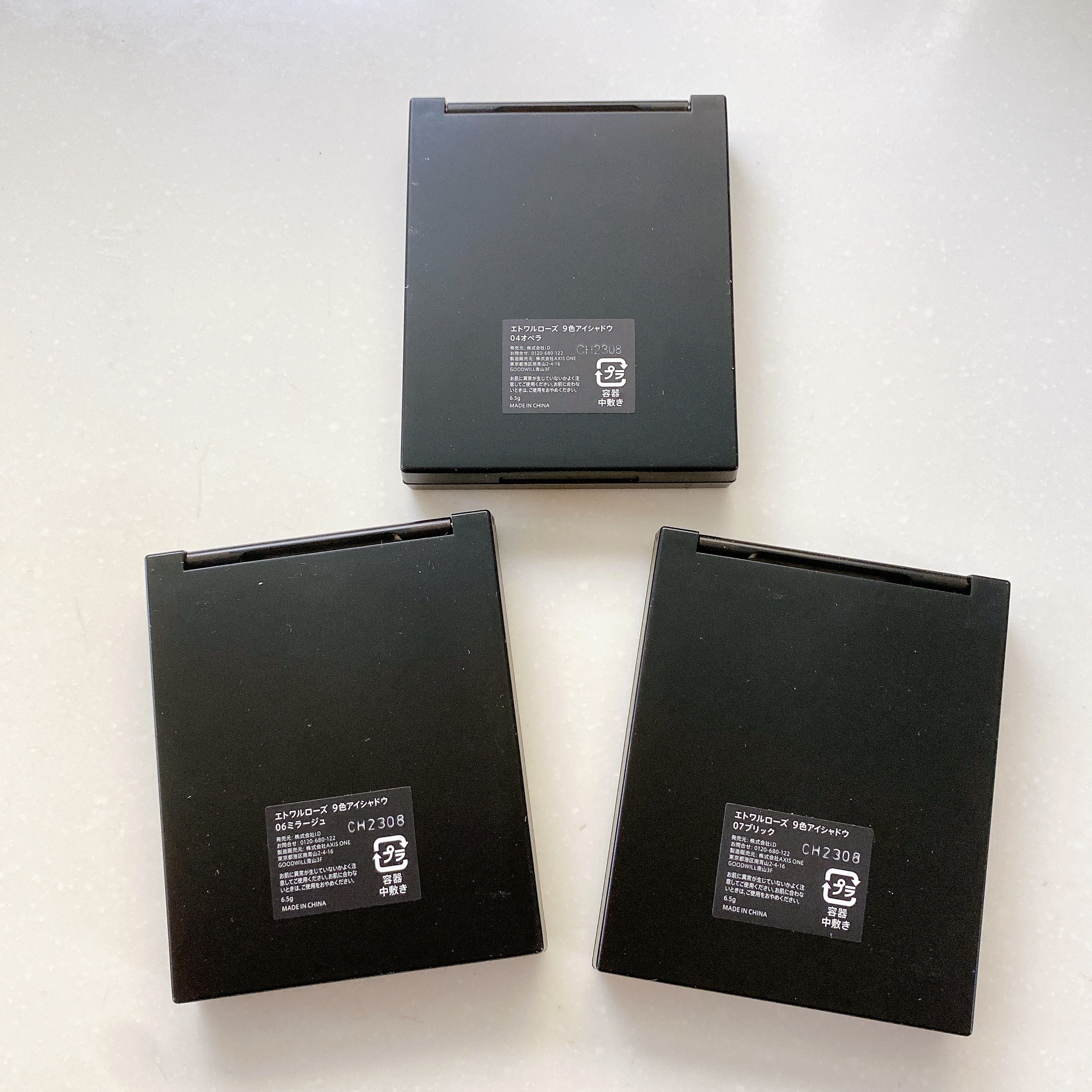 エトワルローズ 9色アイシャドウ 07 ブリック/Étoile Rose/アイシャドウパレットを使ったクチコミ（2枚目）