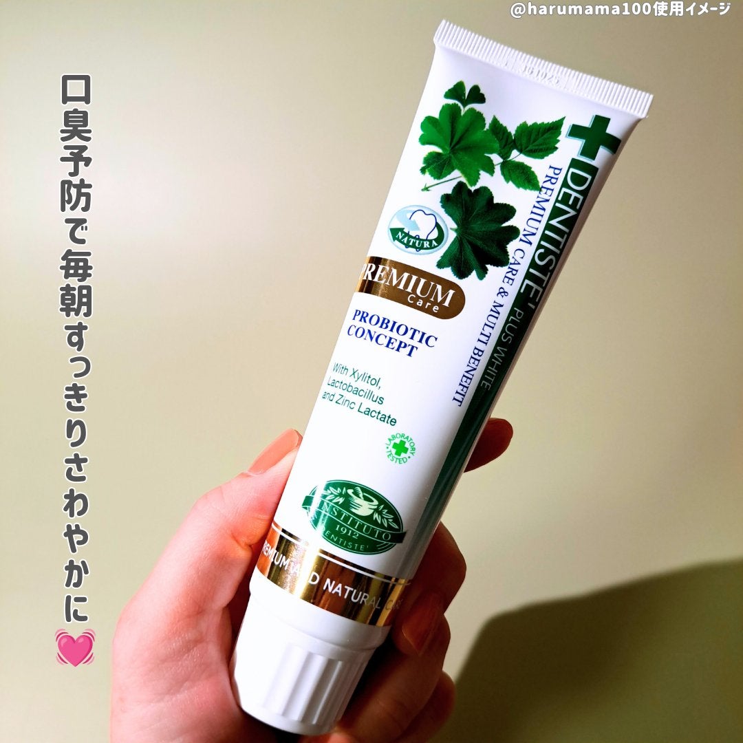 デンティス Pro-B チューブタイプ/デンティス/歯磨き粉を使ったクチコミ(2枚目)