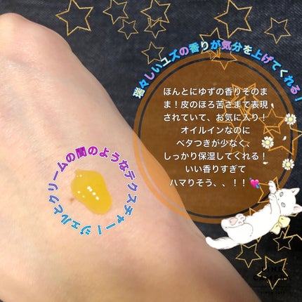 自然に似たハンドクリーム/HANYUL(ハンユル)/ハンドクリームを使ったクチコミ(2枚目)