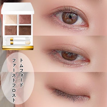 限定品】トムフォード ソレイユ アイカラークォード 04 ファーストフロスト 限定品】トムフォード ソレイユ アイカラークォード 04 ファーストフロスト