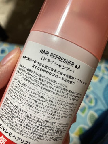 moremo ヘアリフレッシャー A のクチコミ「❀LIPPSさん当選品❀
モレモ　ヘアリフレッシャー A
内容量     200ml
値段  .....」（2枚目）