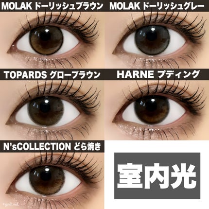 N’s COLLECTION 1day/N’s COLLECTION/ワンデー(1DAY)カラコンを使ったクチコミ(9枚目)