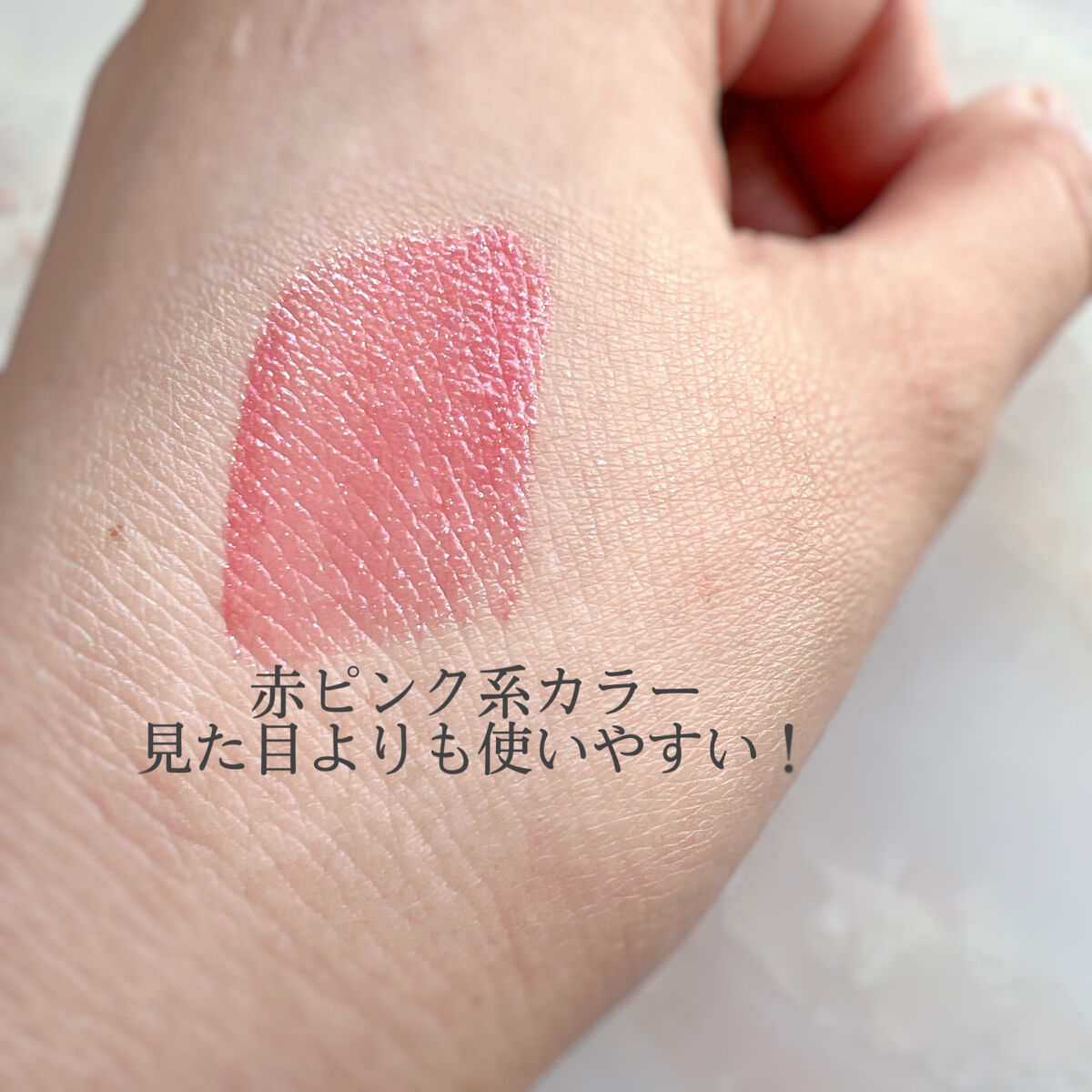 ディオール アディクト リップ マキシマイザー 023シマー フューシャ/Dior/リップグロスを使ったクチコミ（3枚目）