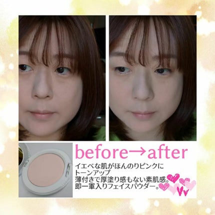 マイクロフィニッシングパウダー/EPORASHE/プレストパウダーを使ったクチコミ(3枚目)