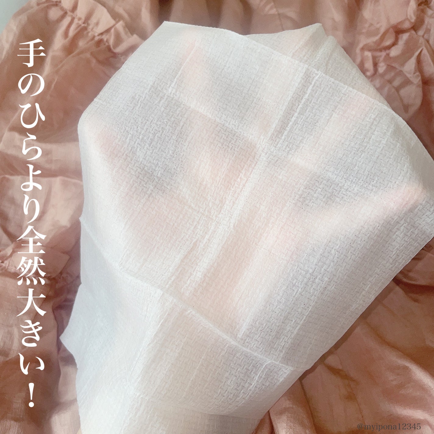 アイスデオドラント ボディペーパーN フリーズピーチ/ギャツビー/ボディシートを使ったクチコミ(3枚目)