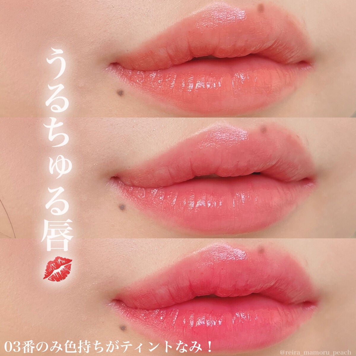 レディートゥーウェアウォーターリップスティック/BBIA/口紅を使ったクチコミ(4枚目)