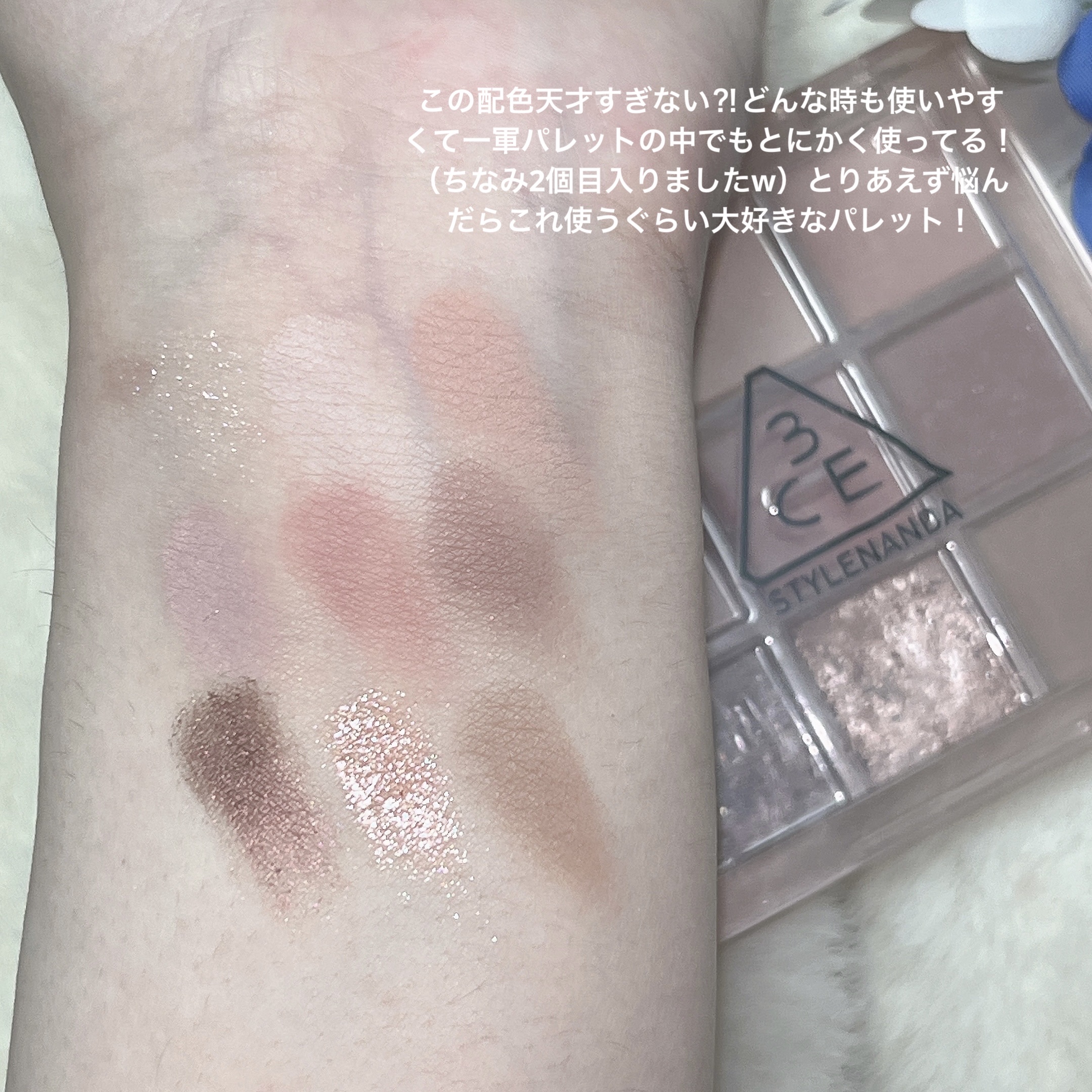 3CE フェイスブラッシュ/3CE/パウダーチークを使ったクチコミ（3枚目）