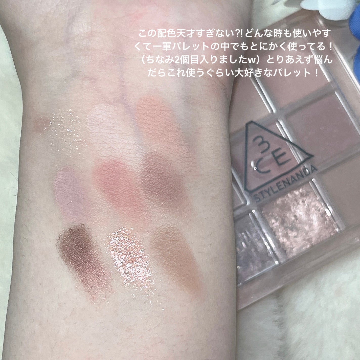 3CE フェイスブラッシュ/3CE/パウダーチークを使ったクチコミ(3枚目)