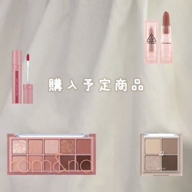 3CE SOFT MATTE LIPSTICK/3CE/口紅を使ったクチコミ（1枚目）