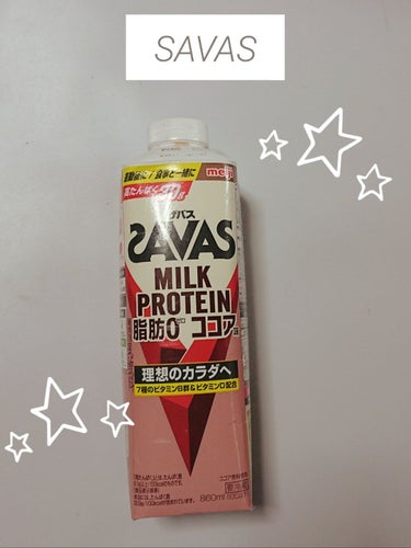 ミルクプロテイン 脂肪0 ココア風味/ザバス/ドリンクを使ったクチコミ（1枚目）