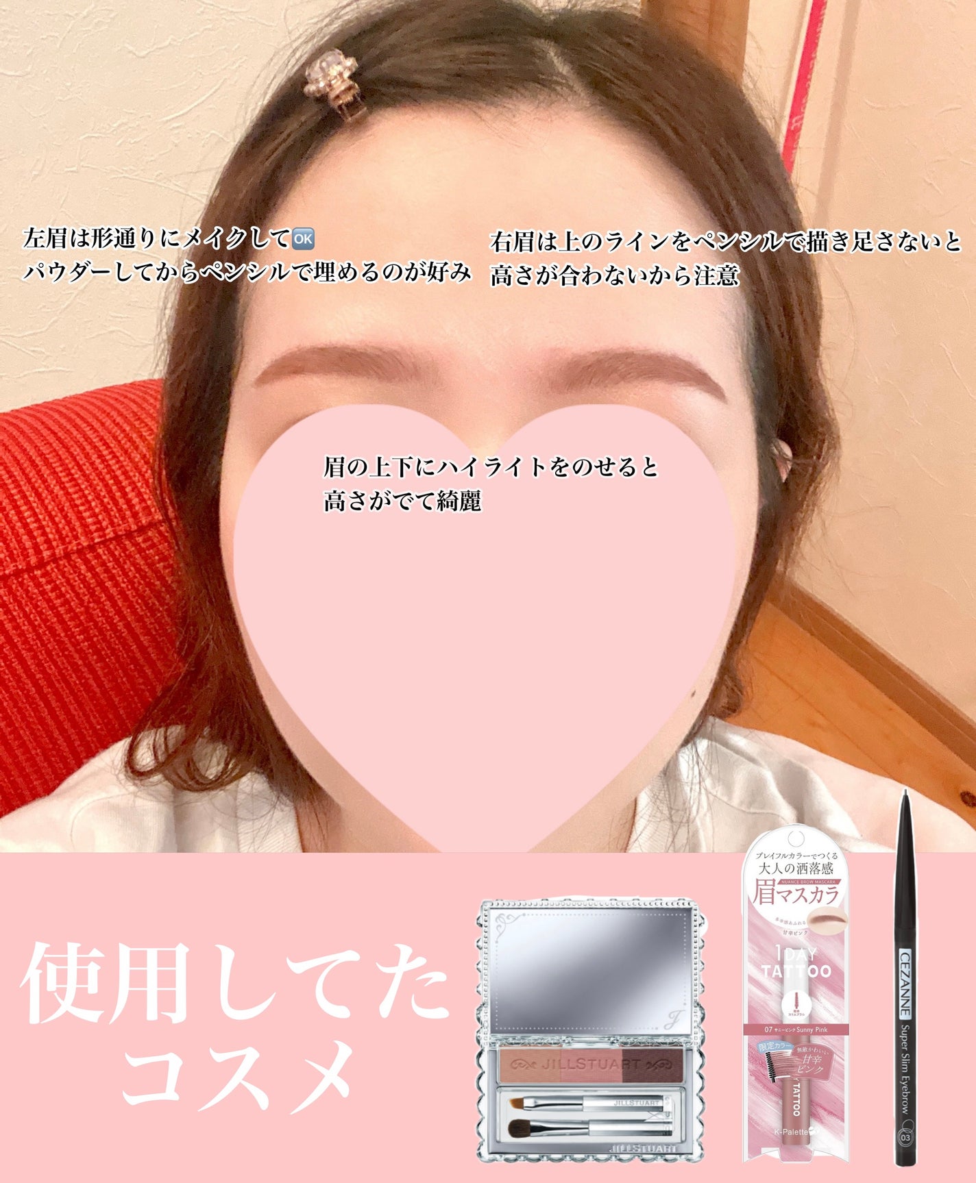 超細芯アイブロウ/CEZANNE/アイブロウペンシルを使ったクチコミ(2枚目)