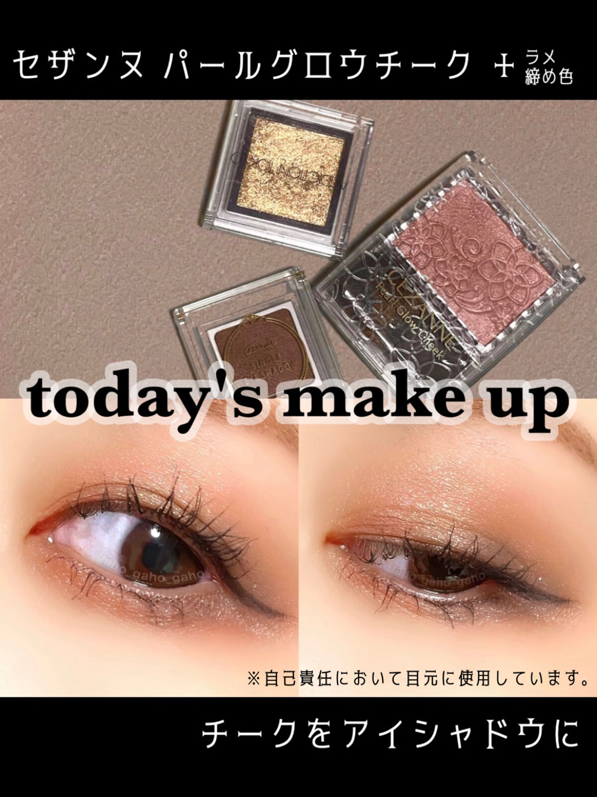 パラドゥ シングルアイシャドウ	/パラドゥ/単色アイシャドウを使ったクチコミ（1枚目）