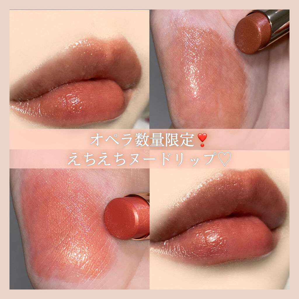 オペラ リップティント N/OPERA/リップティントを使ったクチコミ（1枚目）