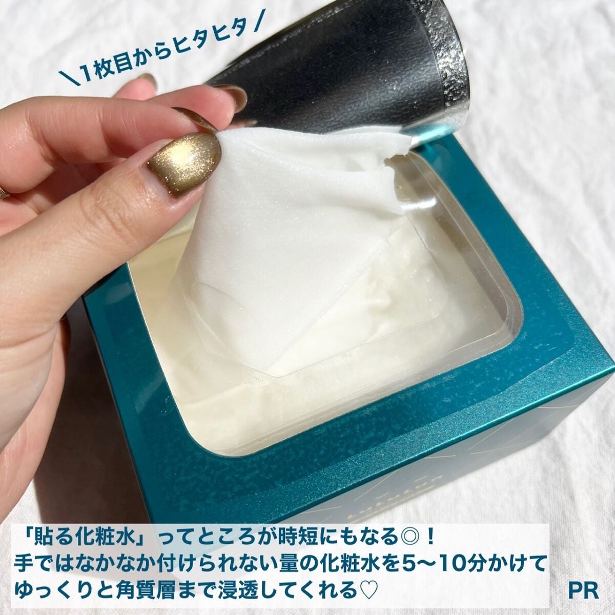 ルルルンプレシャス GREEN(バランス)【旧】/ルルルン/シートマスク・パックを使ったクチコミ(3枚目)