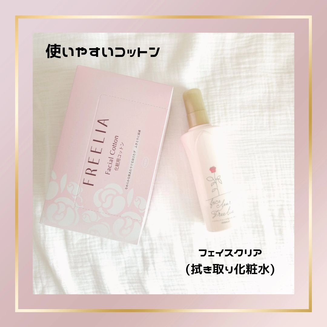 フリーリア フェイシャル コットンE /コープ/コットンを使ったクチコミ(2枚目)