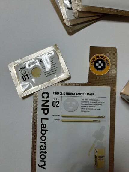 プロポリス エナジーアンプル マスク(5枚入)/CNP Laboratory/シートマスク・パックを使ったクチコミ(3枚目)
