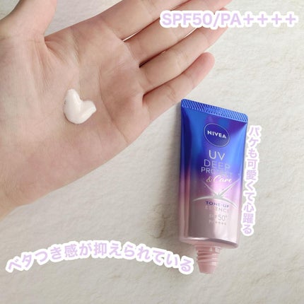 ニベアUV ディープ プロテクト&ケア トーンアップ エッセンス/ニベア/日焼け止めローションを使ったクチコミ(3枚目)