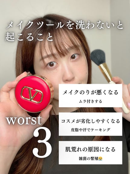 メイクブラシ専用クリーナー/DAISO/その他化粧小物を使ったクチコミ(2枚目)