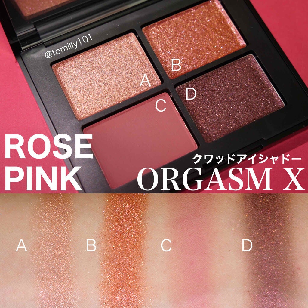 クワッドアイシャドー/NARS/アイシャドウパレットを使ったクチコミ(3枚目)