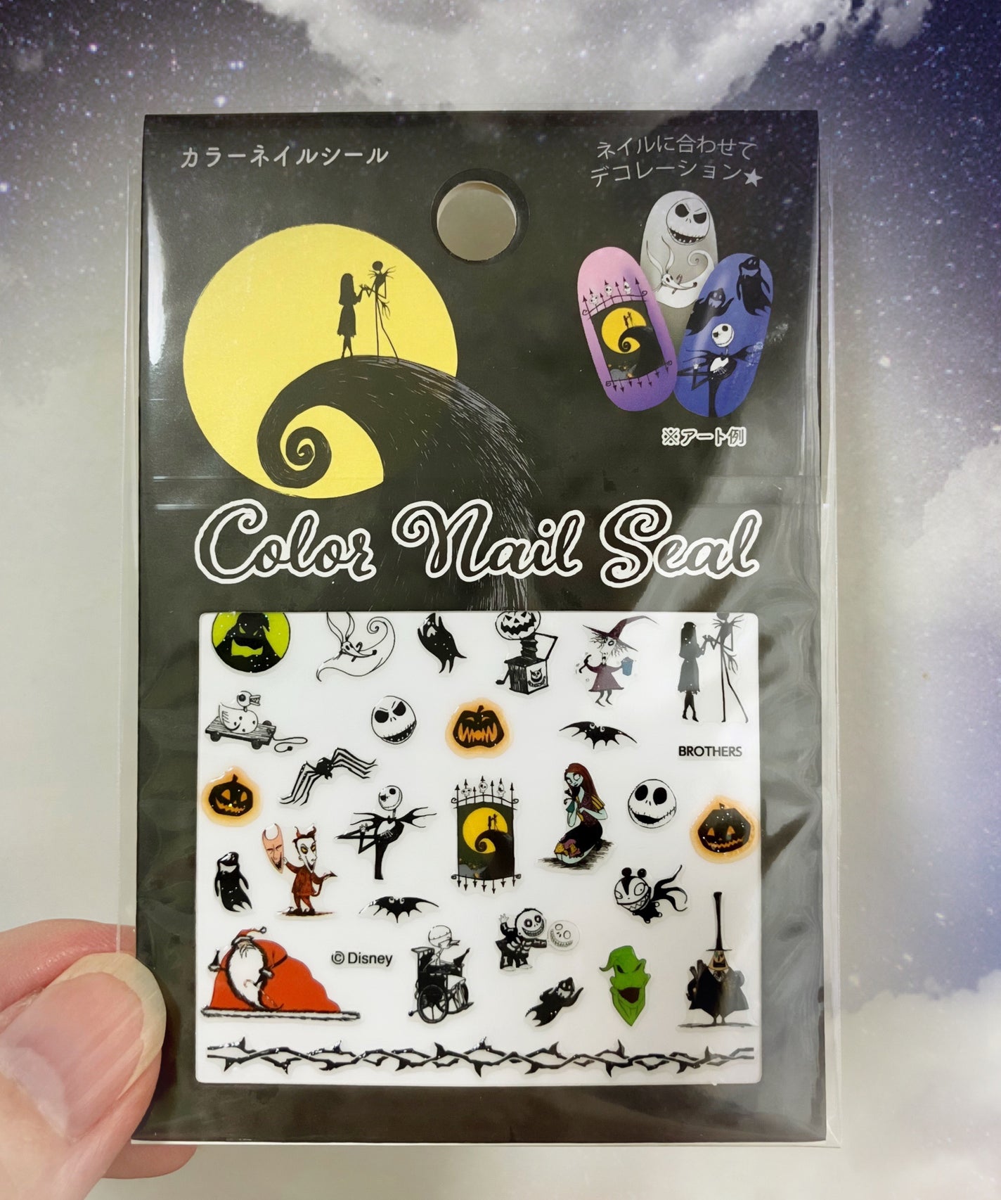 ネイルシール/セリア/ネイルシールを使ったクチコミ(2枚目)