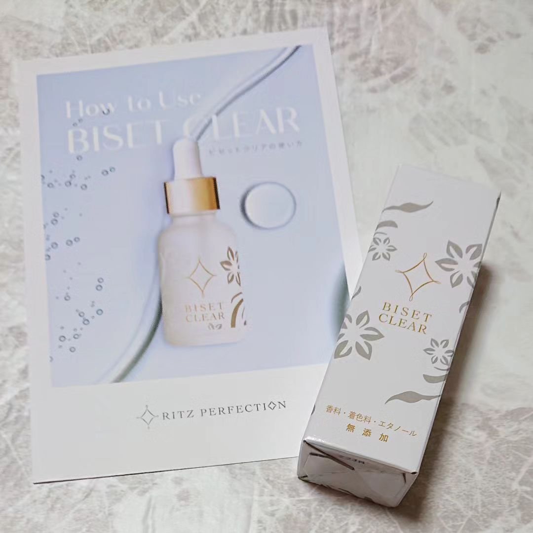 ビセットクリア/BISET/美容液を使ったクチコミ（1枚目）