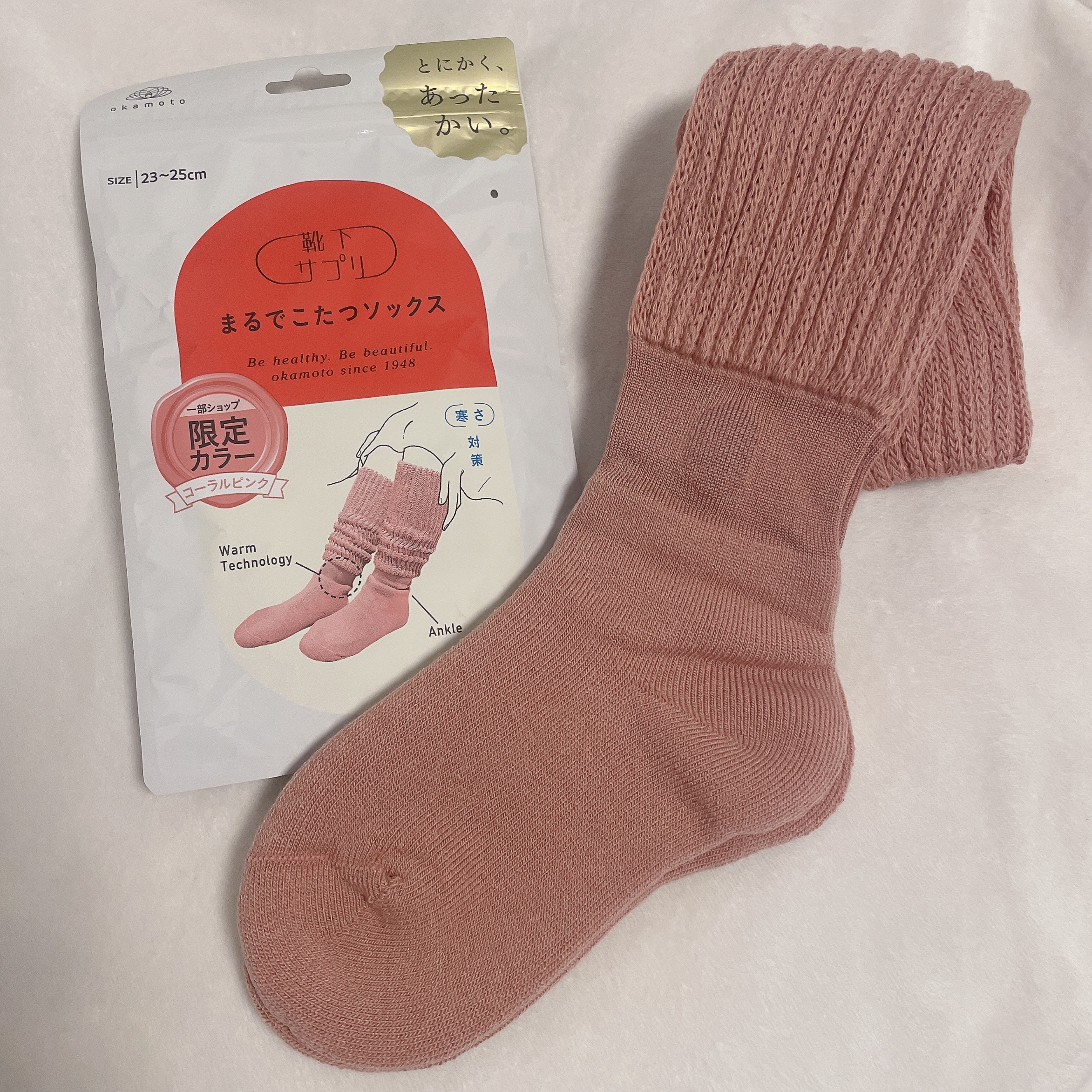 靴下サプリ まるでこたつ レディース ソックス/靴下サプリ/暖かい靴下を使ったクチコミ（1枚目）