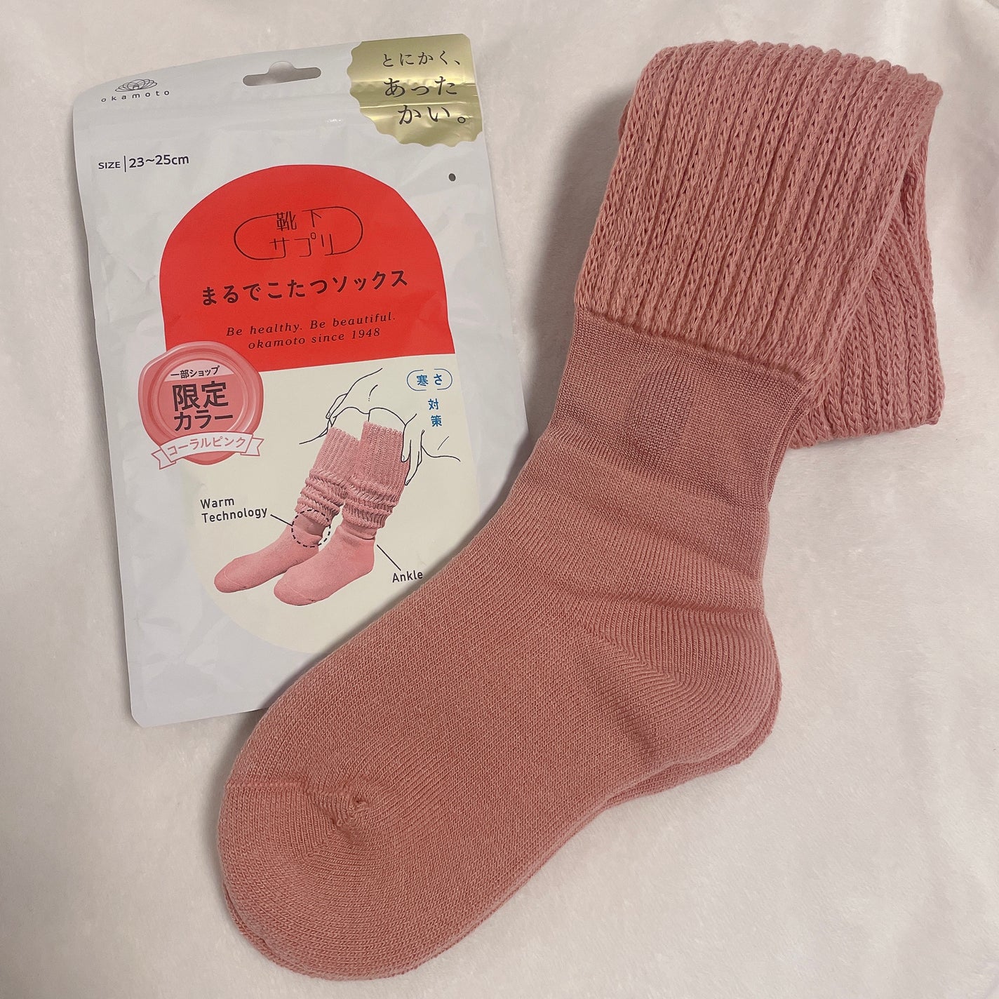 靴下サプリ まるでこたつ レディース ソックス/靴下サプリ/暖かい靴下を使ったクチコミ(1枚目)