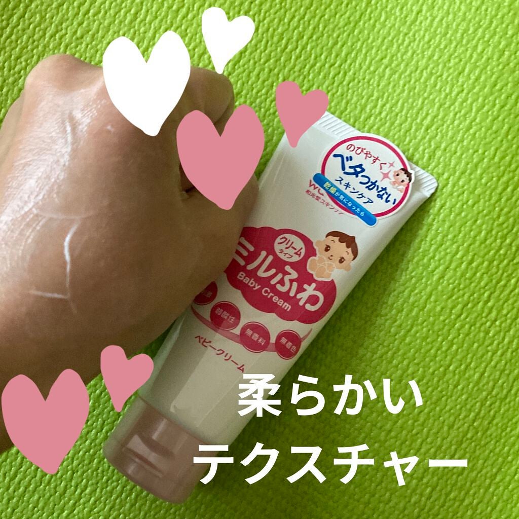 ミルふわ ベビークリーム/WAKODO/ボディクリームを使ったクチコミ(3枚目)