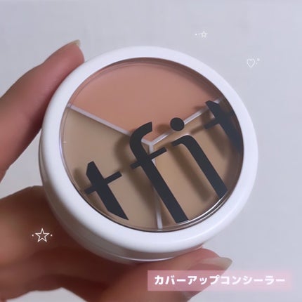 カバーアッププロコンシーラー/TFIT/パレットコンシーラーを使ったクチコミ(1枚目)