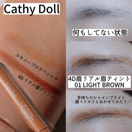 トランスルーセントパウダー/SRICHAND/ルースパウダーを使ったクチコミ(4枚目)