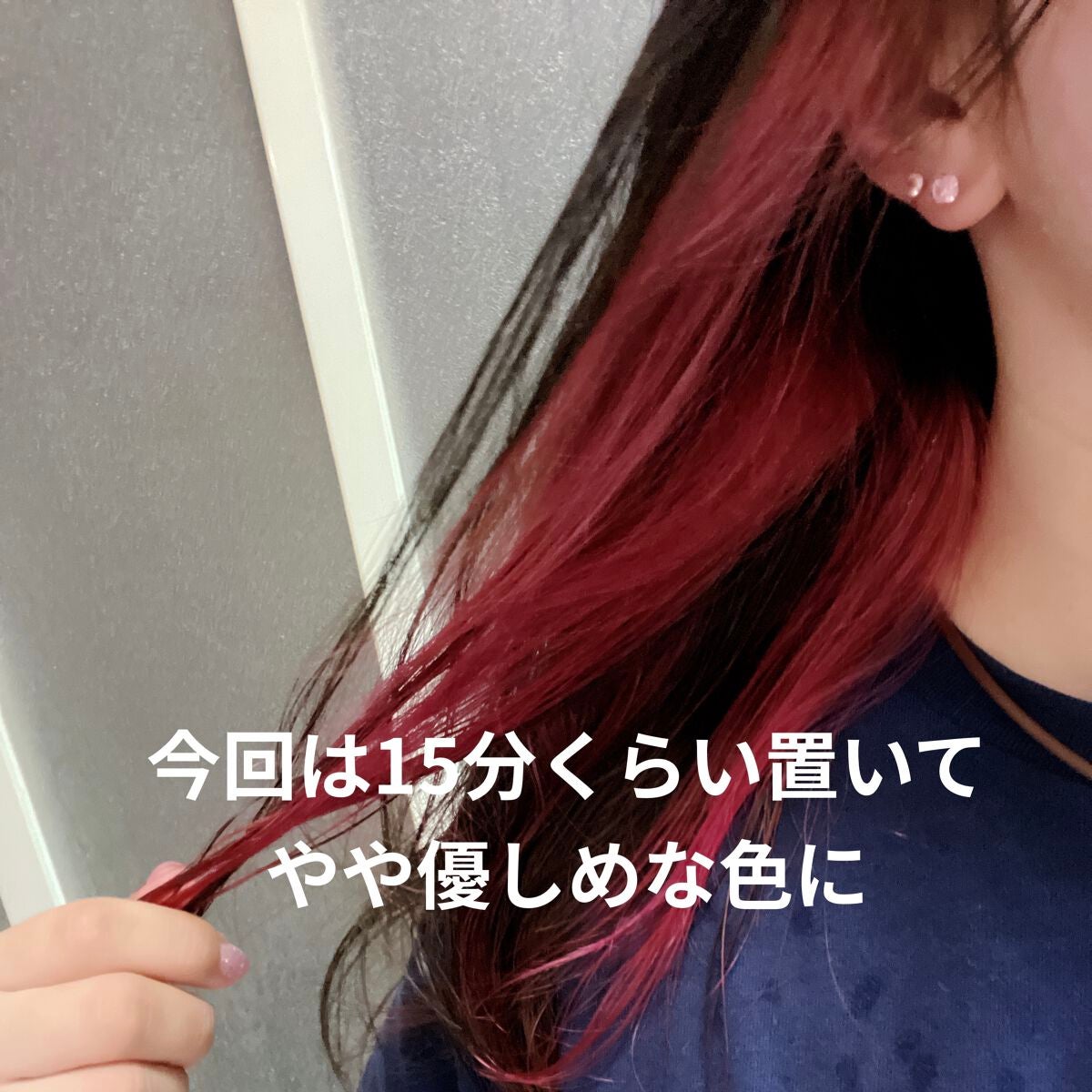 エンシェールズカラーバター/エンシェールズ/ヘアカラーを使ったクチコミ(3枚目)