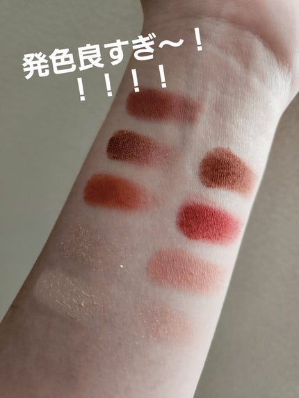 クォーツ 9色アイシャドウパレット(ドリームランドアイシャドウ)/ZEESEA/アイシャドウパレットを使ったクチコミ(4枚目)