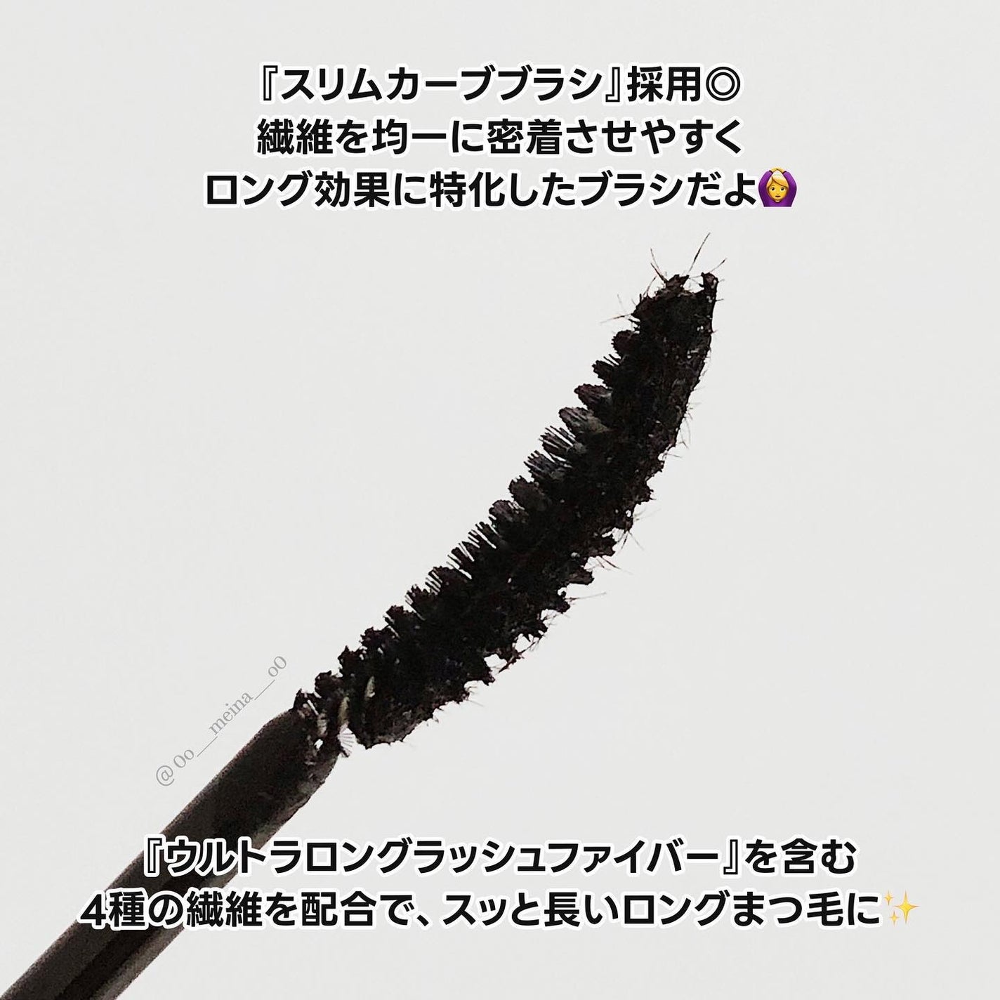 ウルトラ WP マスカラ(ロング)/FASIO/マスカラを使ったクチコミ(4枚目)