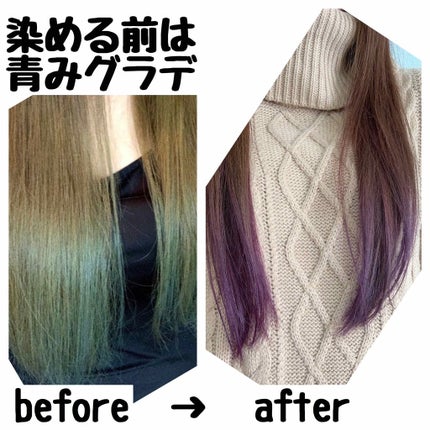 2トーン トリートメントヘアカラー/ETUDE/ヘアカラーを使ったクチコミ(3枚目)