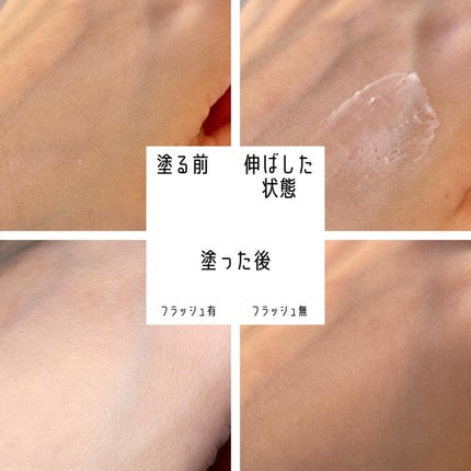 毛穴かくれんぼ下地/毛穴撫子/化粧下地を使ったクチコミ(4枚目)