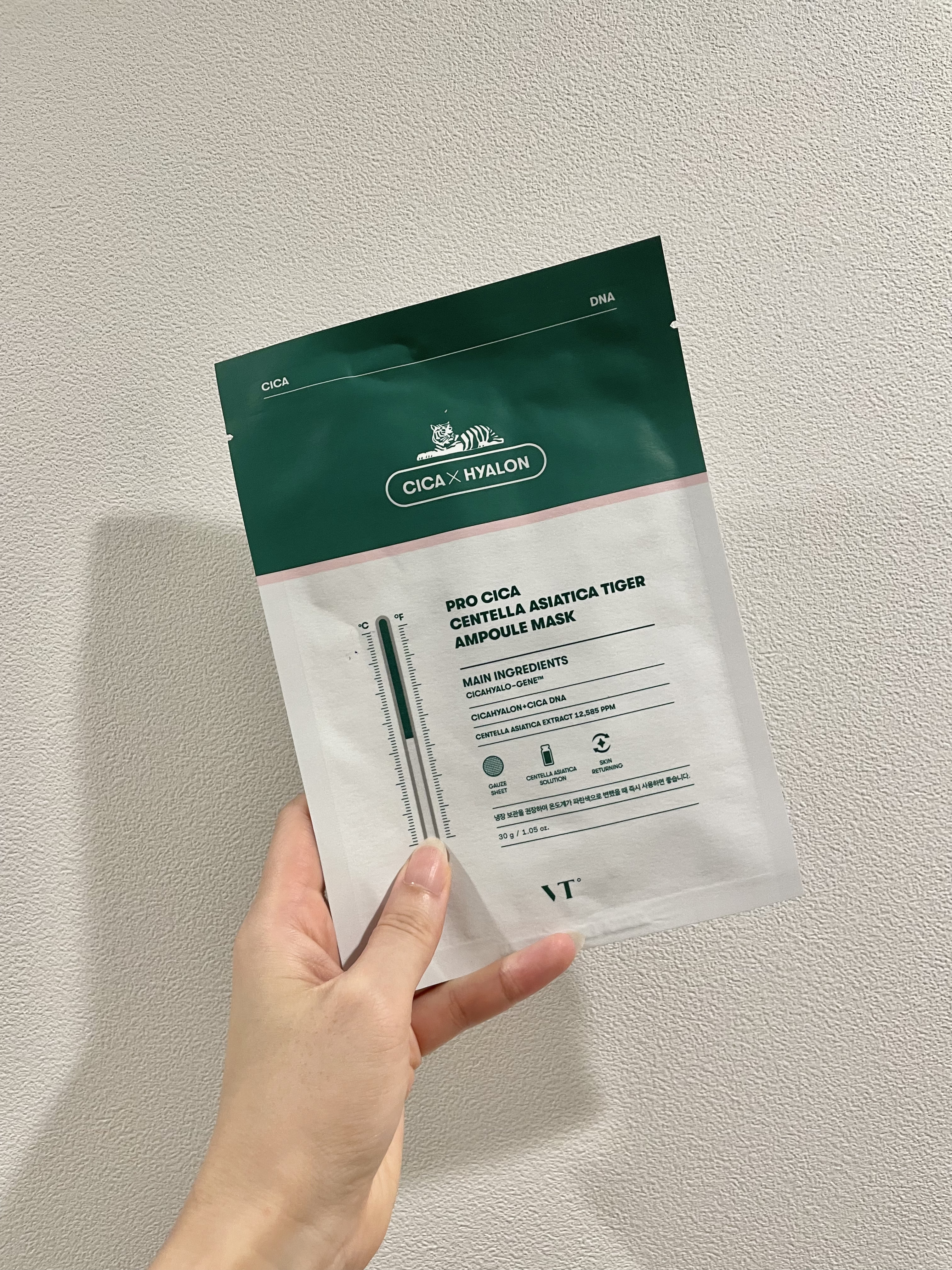 プロCICA マスク/VT/シートマスク・パックを使ったクチコミ（1枚目）