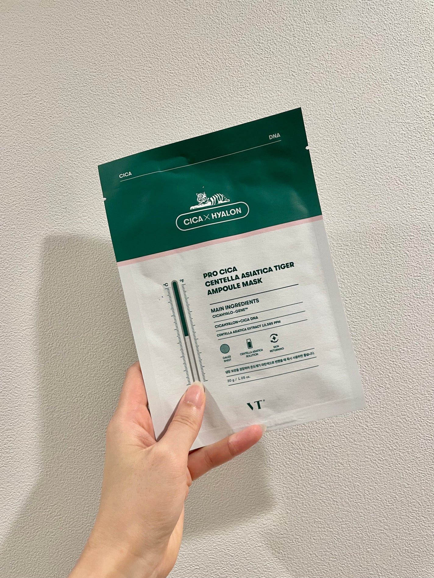 プロCICA マスク/VT/シートマスク・パックを使ったクチコミ(1枚目)