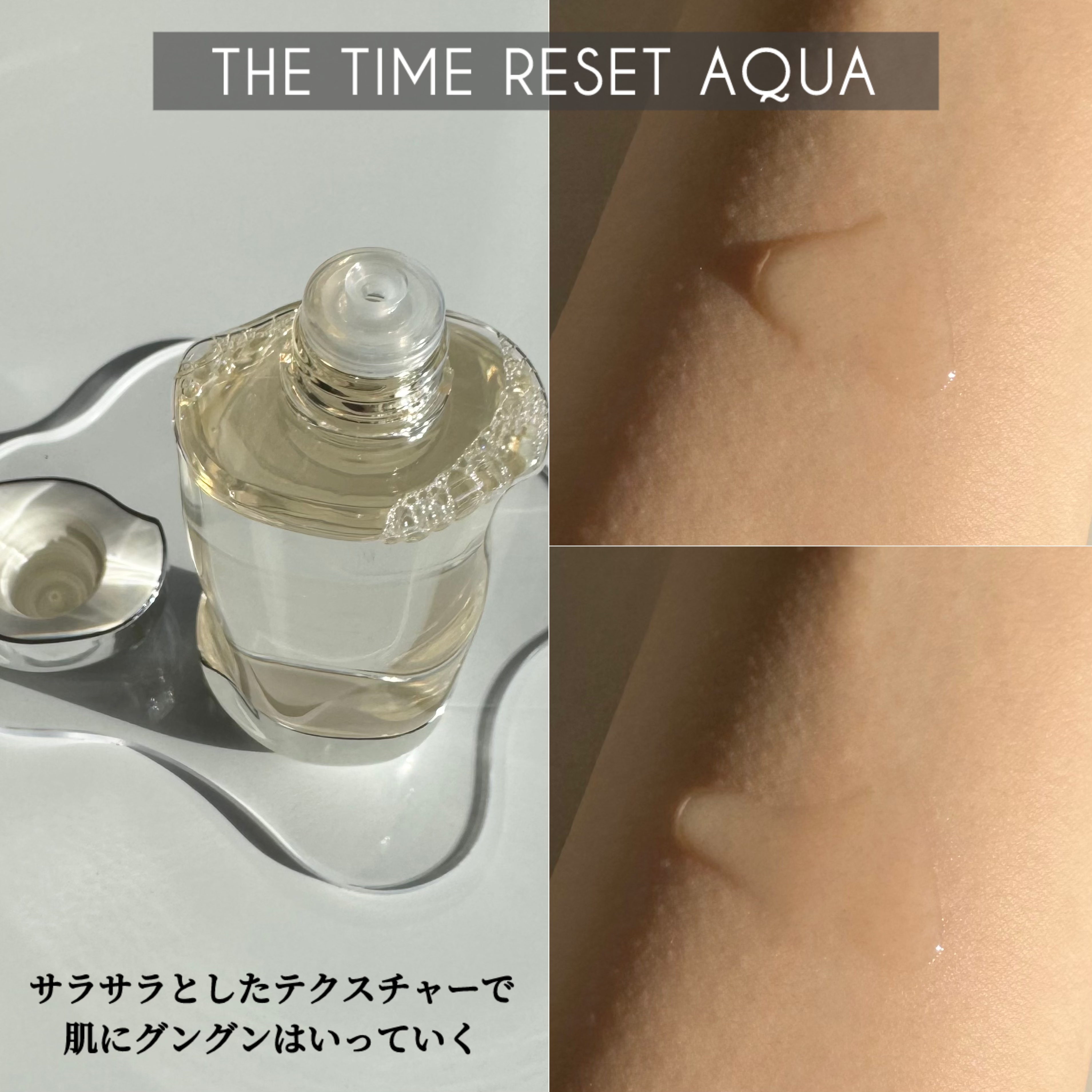 ザ・タイムR アクア/IPSA/化粧水を使ったクチコミ（3枚目）