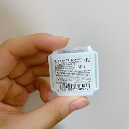 クリームハイライター 02 ルミナスアクア/キャンメイク/クリームハイライトの画像