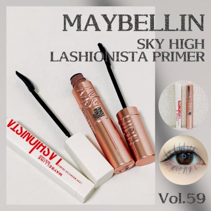 スカイハイ/MAYBELLINE NEW YORK/マスカラを使ったクチコミ(1枚目)
