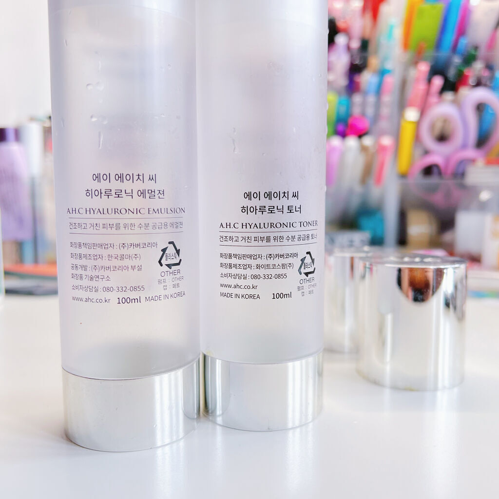 ヒアルロンスキンケアセット｜AHCの口コミ - 韓国スキンケアAHCの