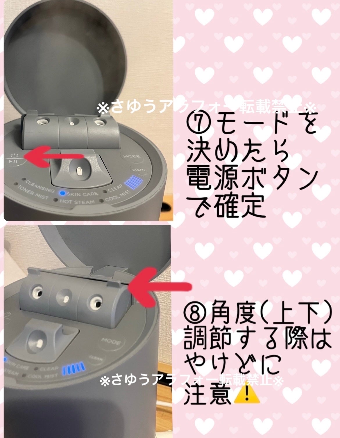 ピュアブライトスチーマー/SALONIA/美顔器・マッサージを使ったクチコミ(6枚目)