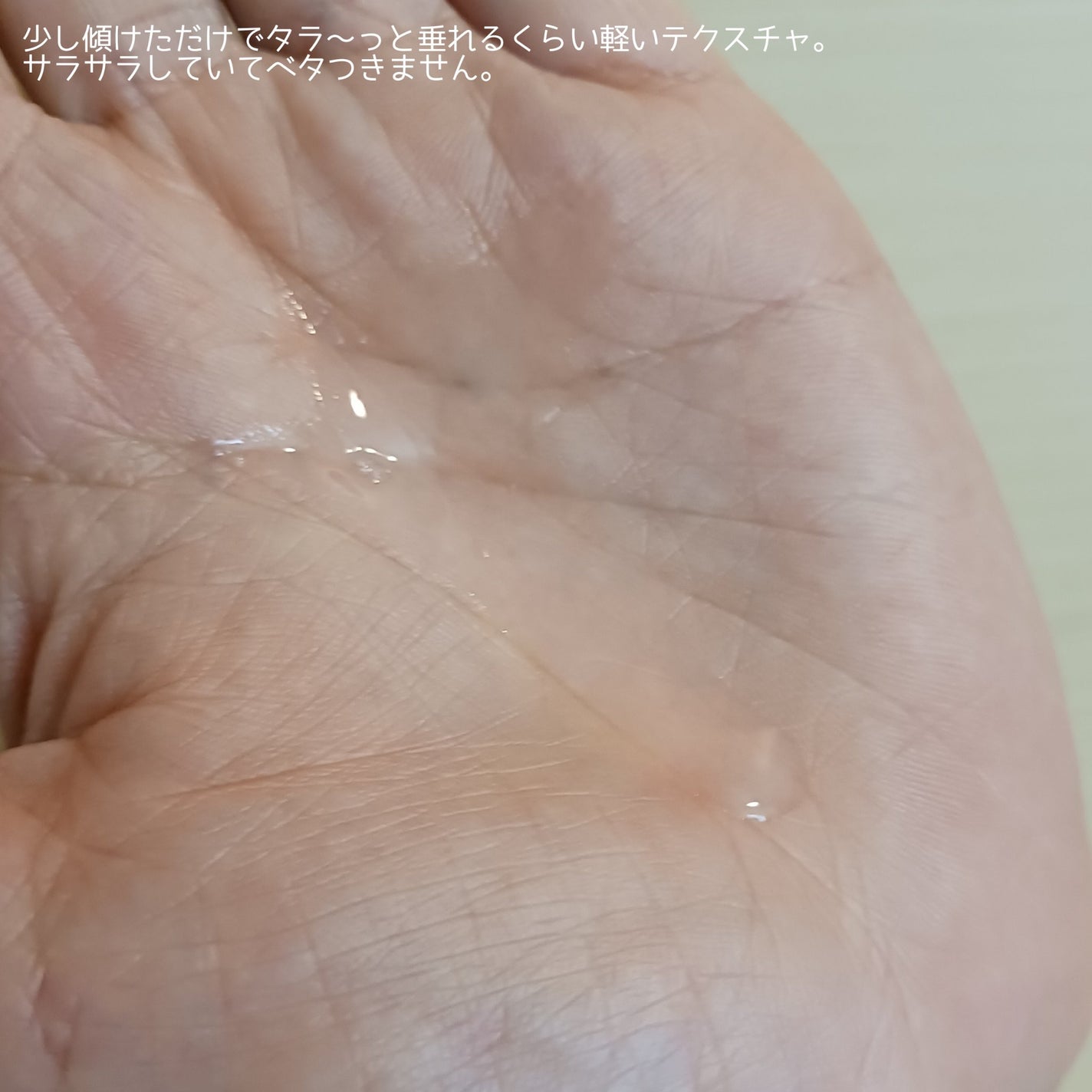 CCオイル/エッセンシャル/ヘアオイルを使ったクチコミ(3枚目)