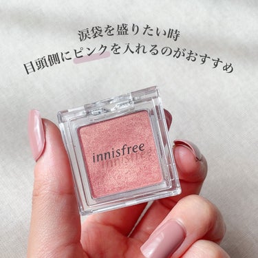 マイアイシャドウ シマー　N/innisfree/パウダーアイシャドウを使ったクチコミ（2枚目）