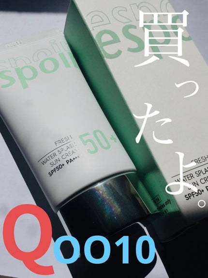 ウォータースプラッシュサンクリーム/espoir/日焼け止め・UVケアを使ったクチコミ(1枚目)