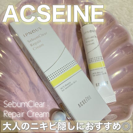 ã€ããã¹ ã·ãŒãã ã¯ãªã¢ ãªãã¢ã¯ãªãŒã /ACSEINE/ãã§ã€ã¹ã¯ãªãŒã ã䜿ã£ãã¯ãã³ãïŒ1æç®ïŒ